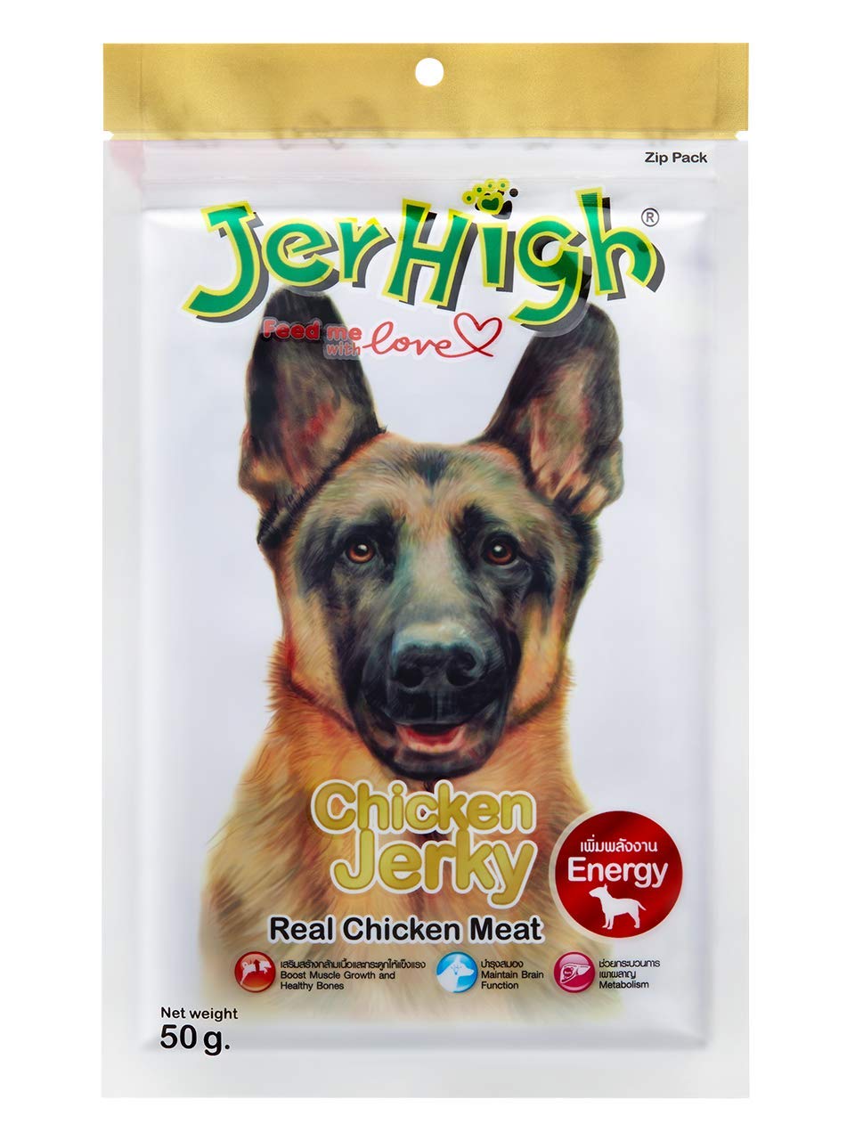 JerHigh - Chicken Jerky - 50gm